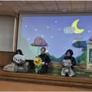 신기초교병설유치원 이미지