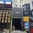 DOPE | [대전 대흥동 맛집] 성심당 5분 거리, 힙한 분위기와 음악에 취하는 술집 'dope' 후기