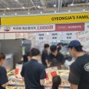 수원컨벤션센터 이미지