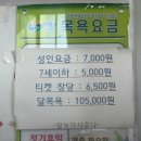 딸부자사우나 이미지