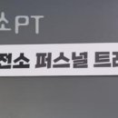 근육발전소 이미지