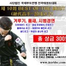 태권도/무술학원 이미지
