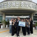 서천군장애인종합복지관 이미지