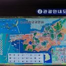 전북 군산시 옥산면 금성산-청암산-군산호 수변길ㆍ구불길 코스/2021.9.26.일 이미지