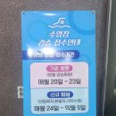 유성구종합사회복지관 수영장 이미지