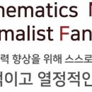 MNM팬덤학원