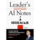 한빛미디어