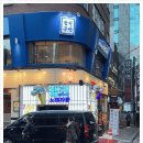 강남노래타운 - 중구 곽남18길 4 | 강남노래타운