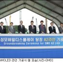 삼성모바일