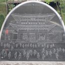 동학농민혁명기념공원 | 충북 보은 가볼만한곳, 동학농민혁명기념공원에서 우리 역사를 다시 만나다. 가슴을 울리는 바리톤 홍성선