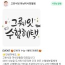 소소행식당 이미지