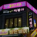 웰빙스포츠헬스장 이미지