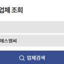 주식회사 에스엠씨 이미지