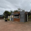 구석기체험숲1 | :연천: 서울 근교캠핑장 "구석기체험숲캠핑장" 1박2일 방문기