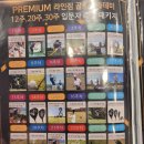 라인스크린골프 이미지