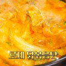 가래징개 이미지