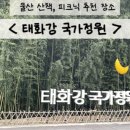 넘버25호텔울산