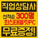 필승 PC 네이버블로그