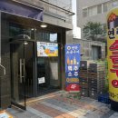 돼지마당연탄소금구이