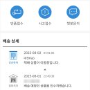 씨제이대한통운(주) | CU편의점 택배(CJ 대한통운) 택배 분실 보상 후기 [150만원]