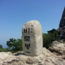 8월10일 토요산행 - 치악산 비로봉 (100명산, 국립공원) 산행 안내 공지 이미지