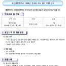 포항영신중학교 이미지