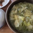 아지매추어탕 - 김해시 장유로301번길 12 | 아지매추어탕