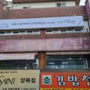 에이스Ace공인중개사사무소 이미지
