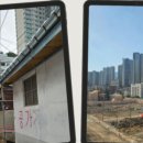돈암부동산공인중개사사무소 네이버블로그