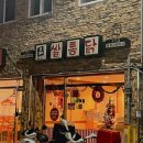 서부초등학교 정문 이미지