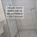 항공로 162 네이버블로그