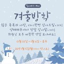 우브필라테스 | [공지] [휴무일정공지] 결혼식 후기, 회원님들께 인사드려요!