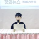 11월 21일 아나운서데이 이미지