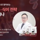 인벳츠 뉴스1