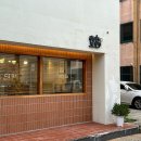 신동목욕탕 | 익산 영등동 카페 당고 신동 유명 빵집 맛집 데이트코스 추천