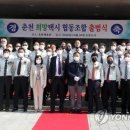 봄내택시협동조합 이미지