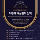 일산도서관 이미지