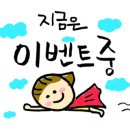 다이아몬드피부관리실