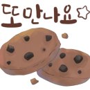 뉴아트전기