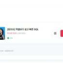 [패스트캠퍼스] 후기 PM 서비스기획 강의 내일배움카드 국비지원 교육
