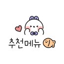 노브랜드나주빛가람점 이미지