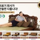 현대돌.흙침대 - 군산시 죽성로 38-1 | 현대돌.흙침대