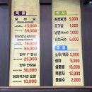 만석정숯불포항문덕점