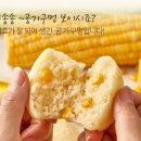 방울 | [W.Side 19] 떡보의 하루에서 회사 답례떡 고르기 | 방울기정떡 후기
