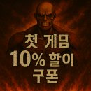 거인당구장 이미지