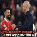 슬롯킹 이미지