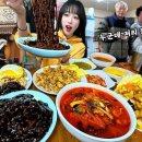 신진원