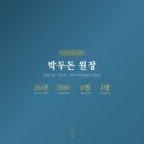 인싸이트학원 이미지