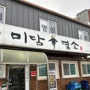 미담염소 네이버블로그