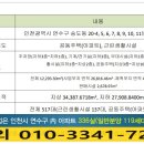 인천코오롱 이미지